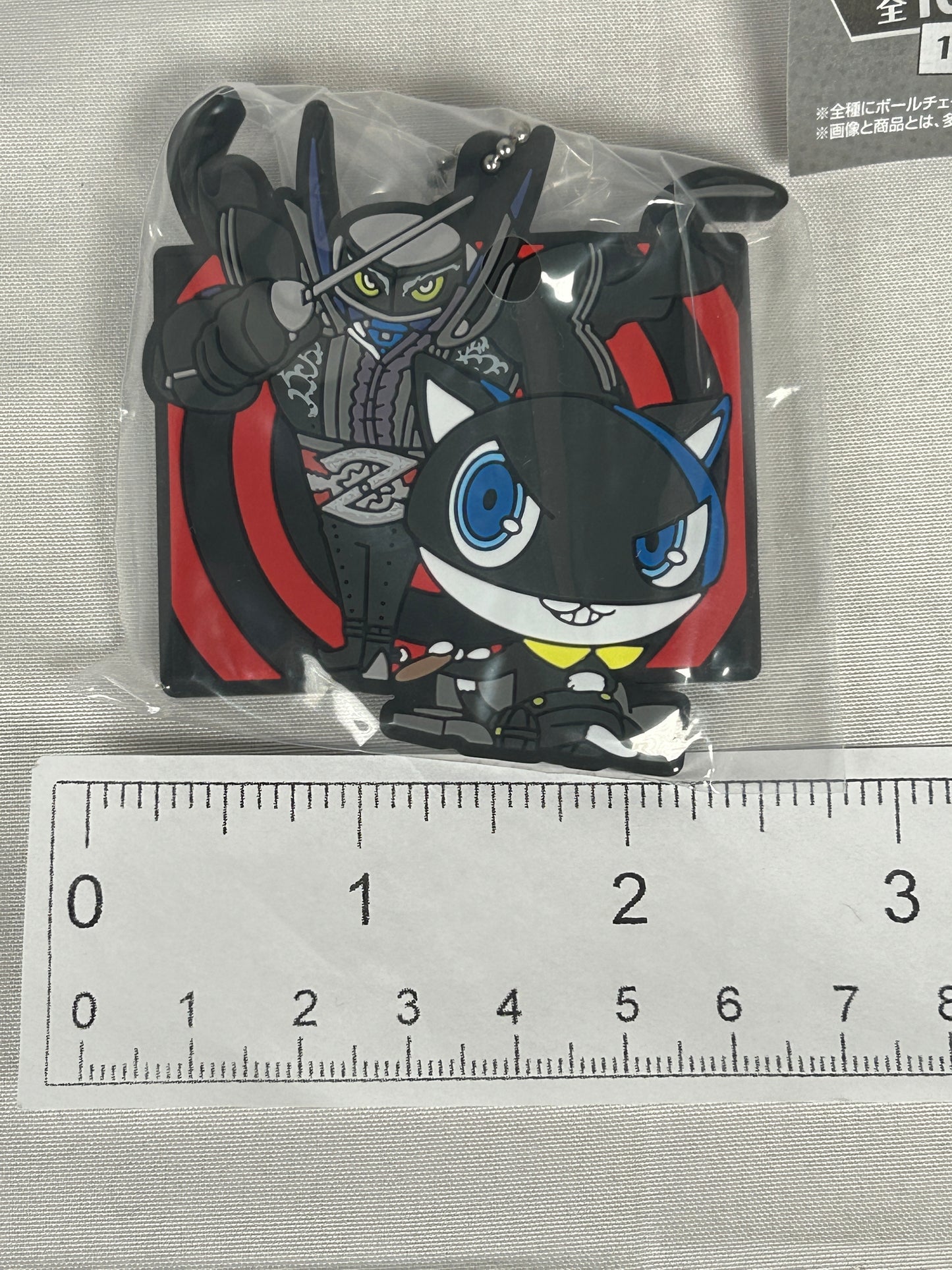 Morgana Rubber Capsule Mascot Keychain Persona 5 The Royal