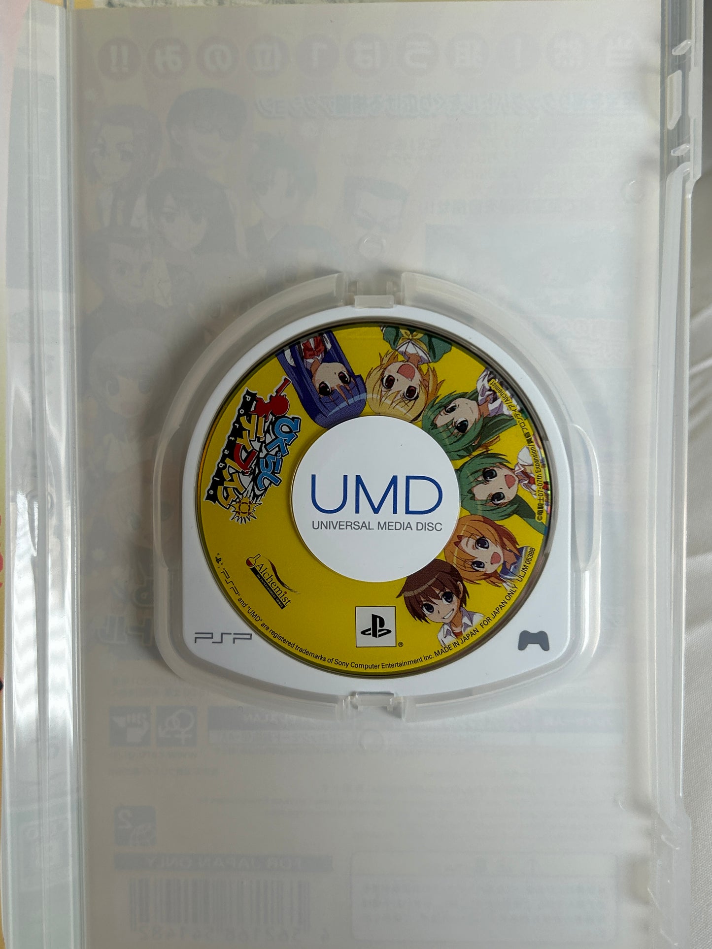 Higurashi Daybreak Portable Limited Box Edition PSP 2009 Complete