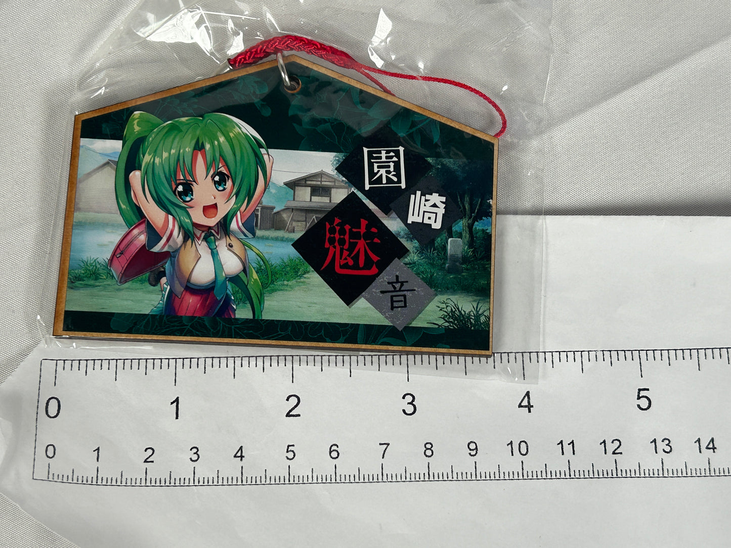 Mion Sonozaki Wooden Charm Keychain Web Lottery Higurashi When They Cry