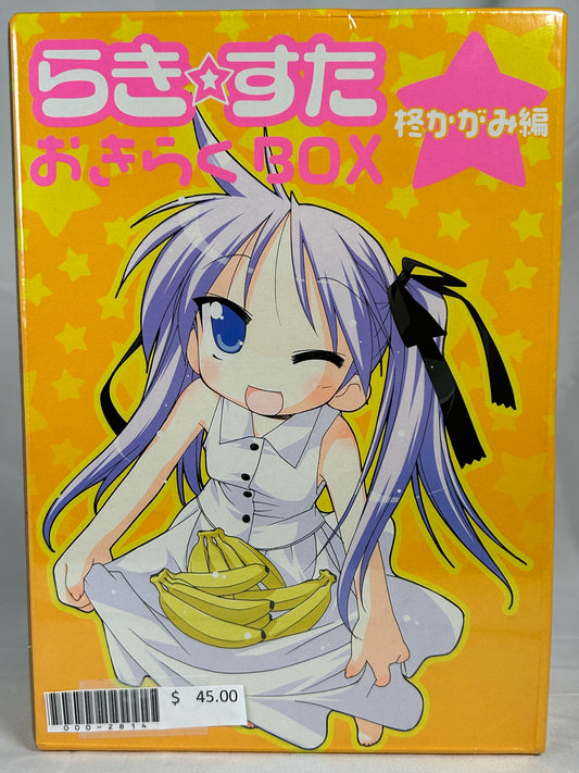 Hiiragi Kagami Okiraku BOX Figure Lucky Star Kadokawa Megahouse 2007