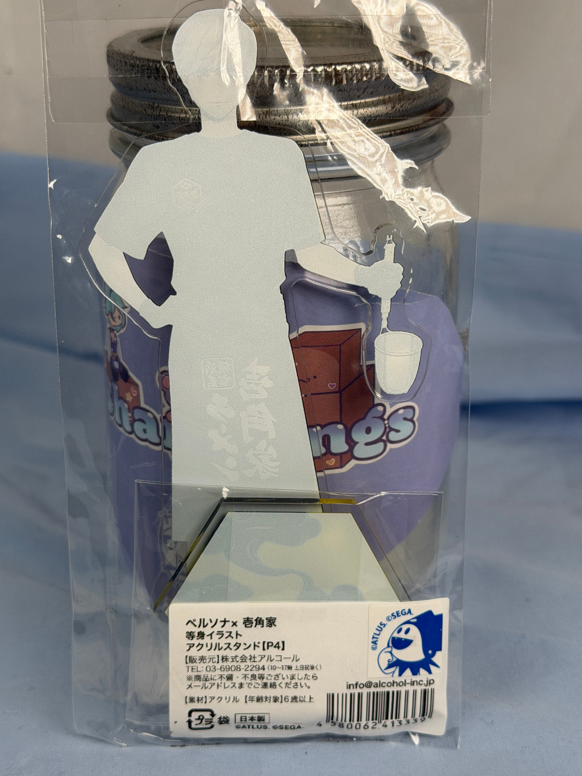 Yu Narukami Ramen Acrylic Stand Persona 4 Golden Ichikakuya Collaboration