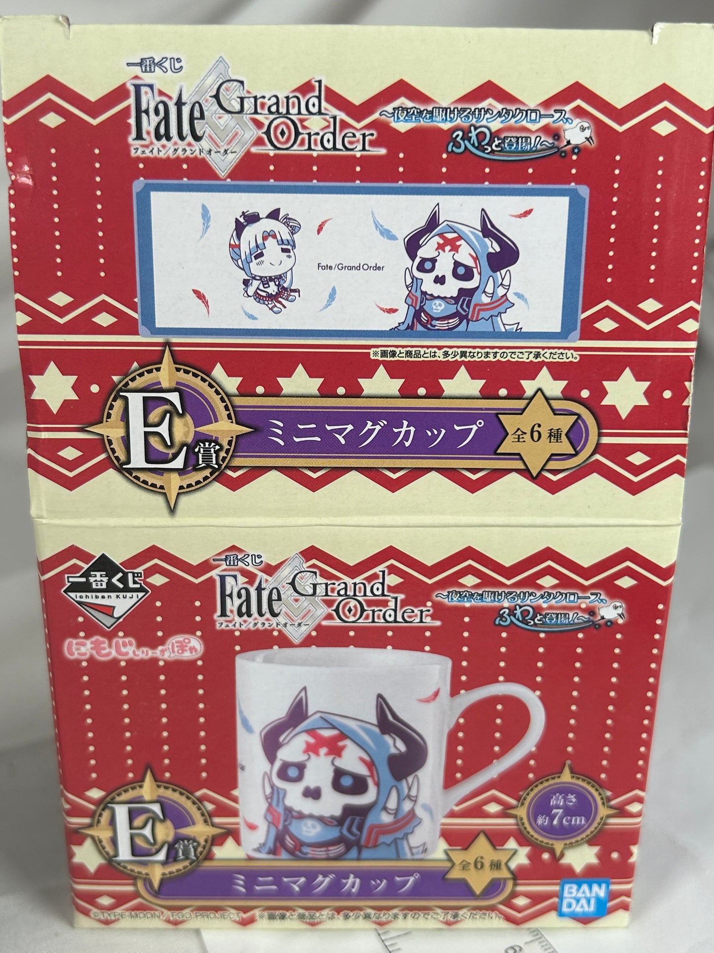 Ushiwakamaru Yama No Okina Mini Ceramic Mug Fate Grand Order E Prize