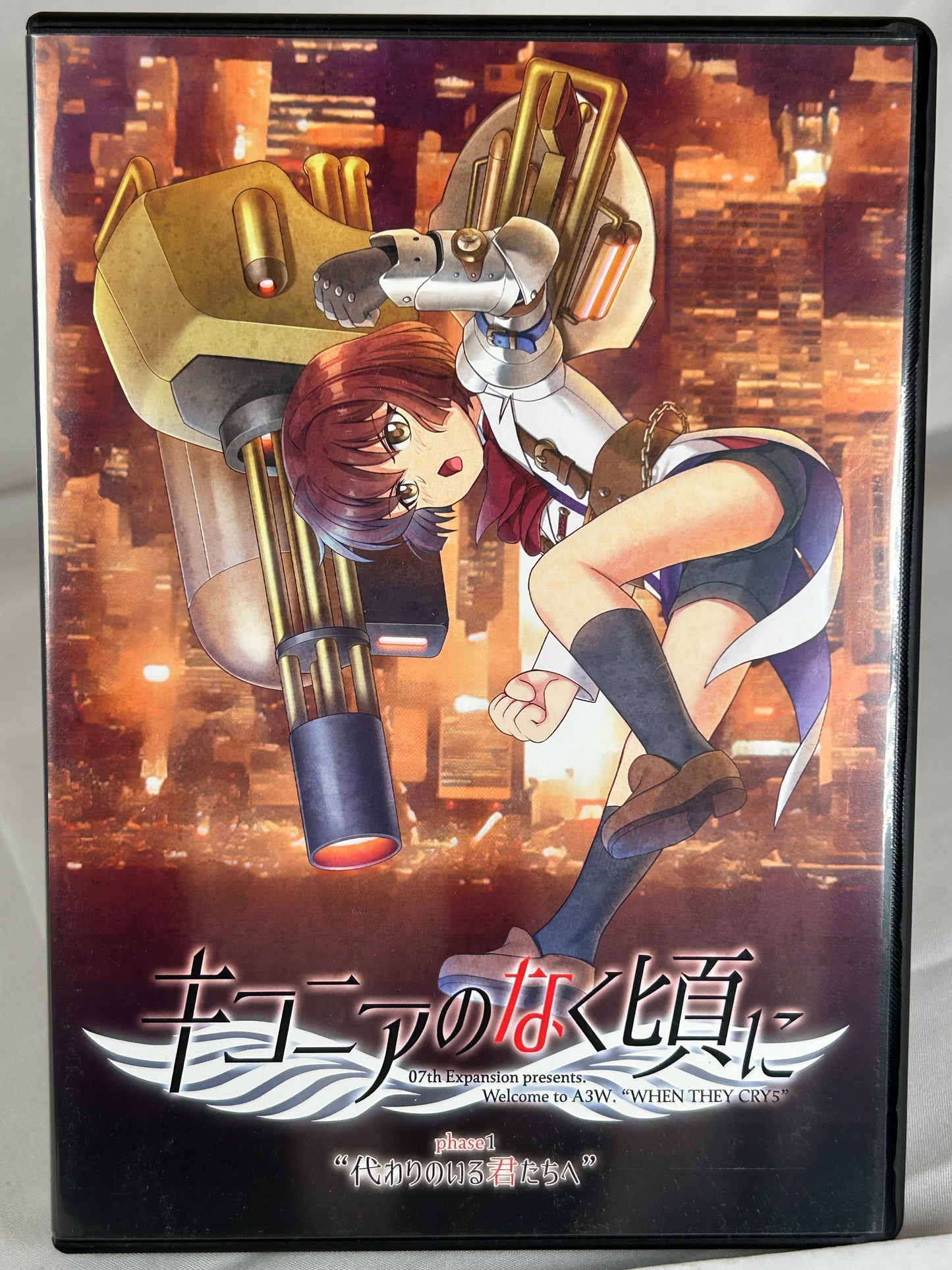 Ciconia When They Cry Phase EP1 CD ROM 07th Expansion 2019