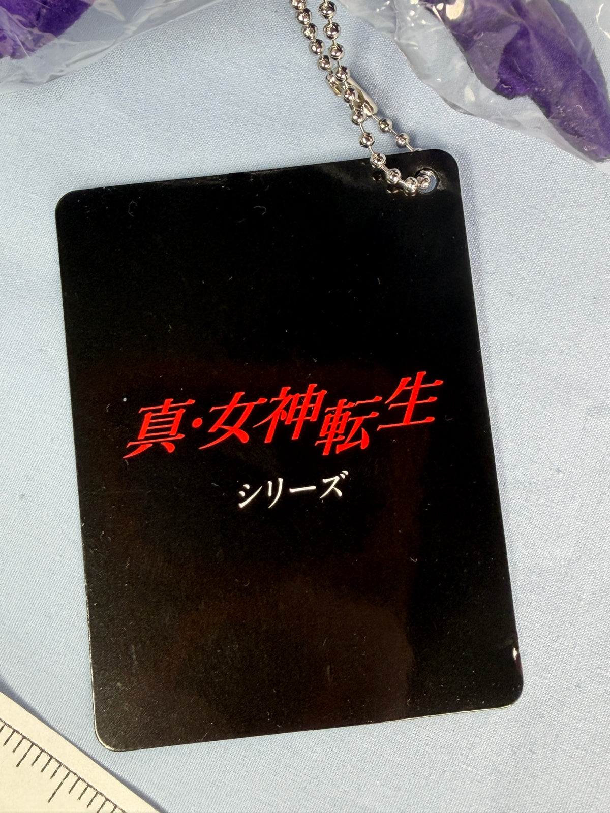 Black Frost Plush Keychain Persona Shin Megami Tensei SEGA