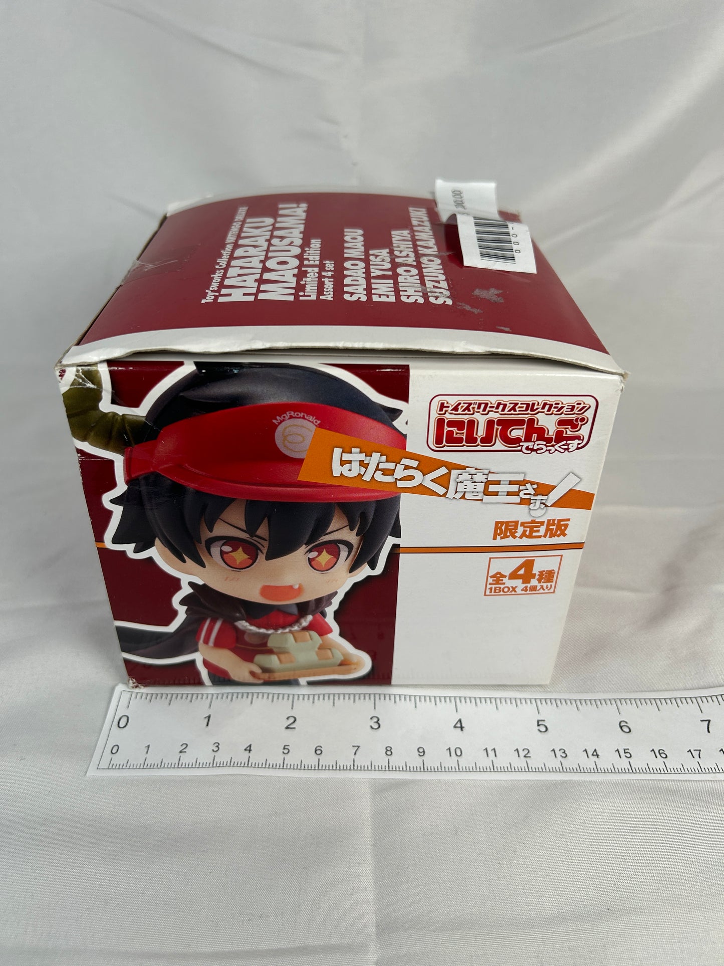 Complete Box Set The Devil is a Part Timer Niitengo Mini Figure Deluxe Toys Works
