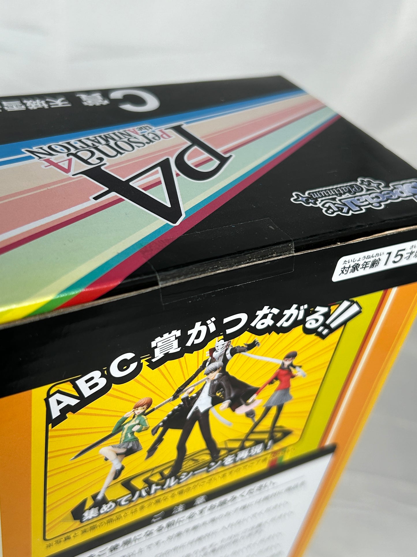 Yukiko Amagi C Prize Figure Persona 4 The Animation Special Lottery Kuji 2012