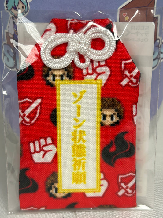 Ichiban Kasuga Lucky Charm Yakuza Like a Dragon SEGA Lottery Prize H