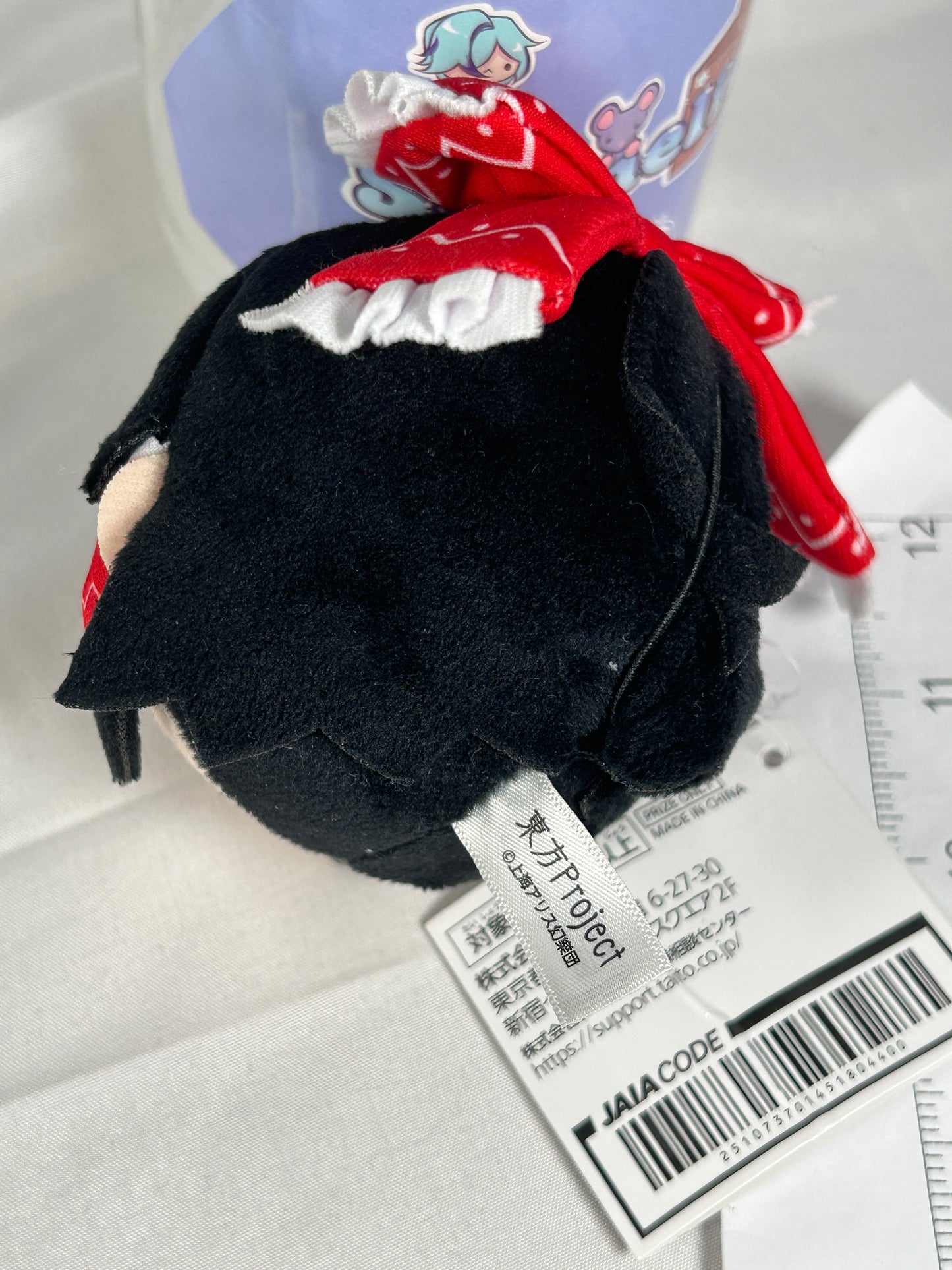 Reimu Hakurei Smiling Take it Easy! Plush Touhou Project Taito