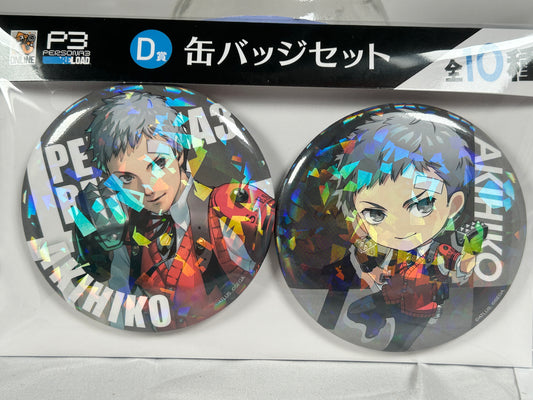 Akihiko Sanada Large Badge Set Persona 3 Reload Good Smile Lottery D JP Exclusive