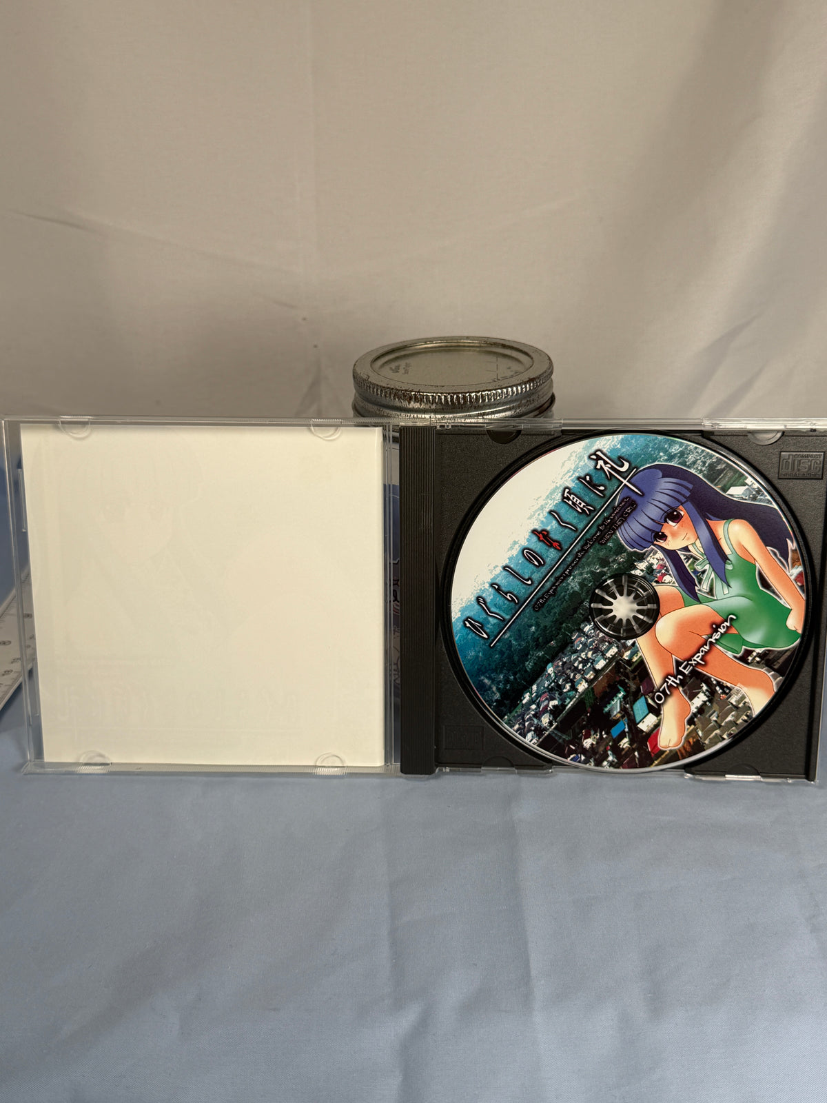 Higurashi Rei CD ROM Sound Novel When They Cry 2006 JP