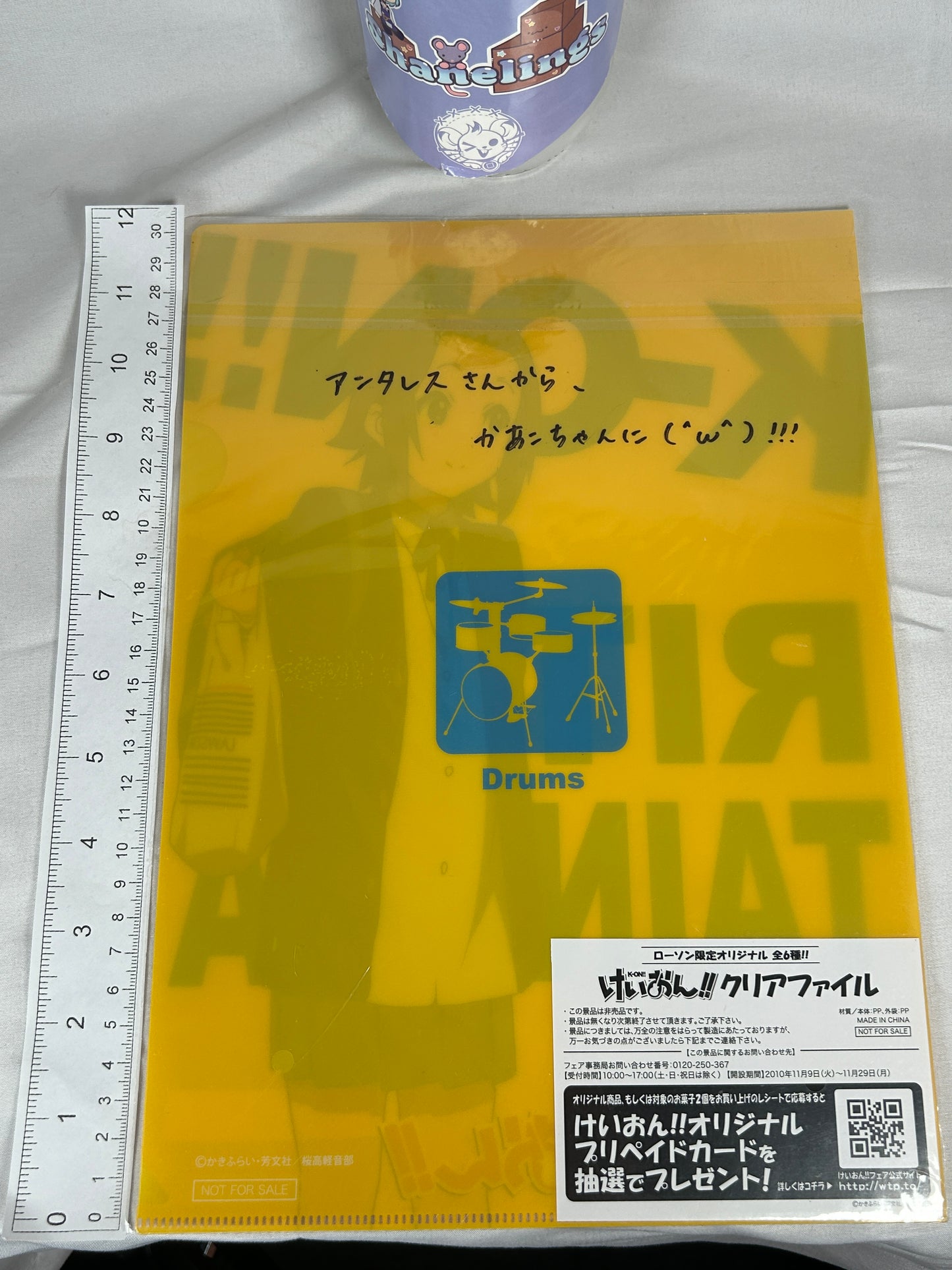 Ritsu Tainaka Lawson Clear File K-On