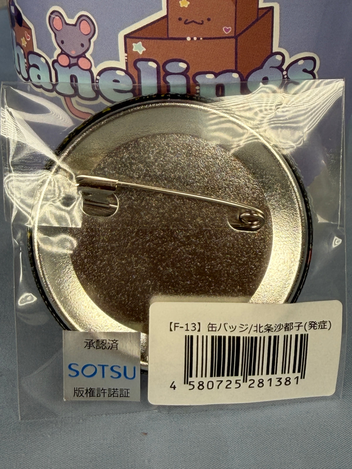 Satoko Hojo L5 Pin Can Badge Higurashi When They Cry Daiichi P Web Lottery