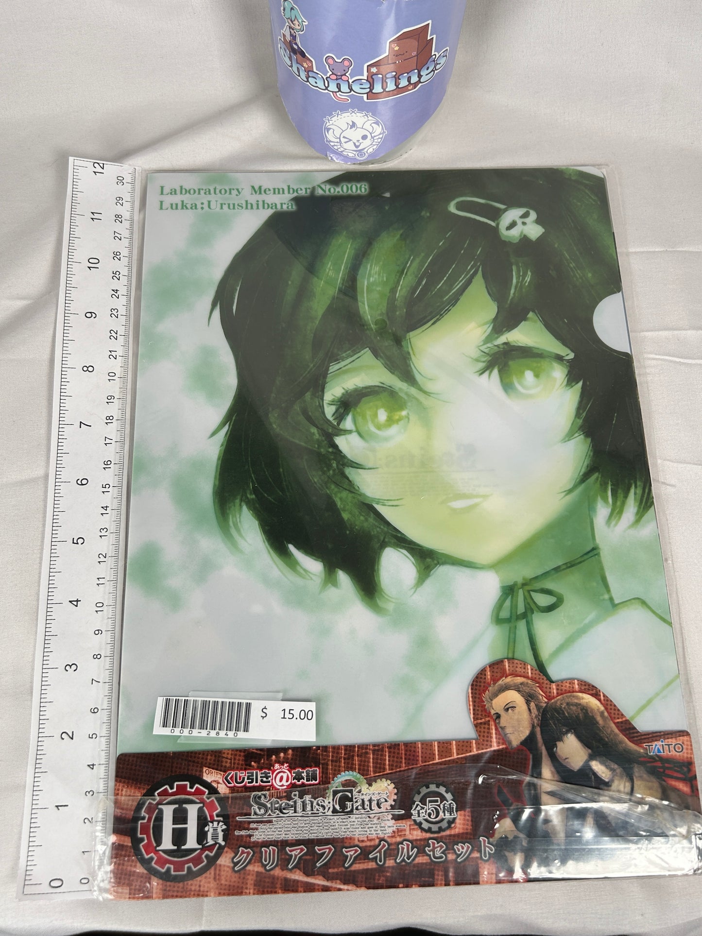 Luka Urushibara Clear File Set Steins Gate Taito H Prize 2011
