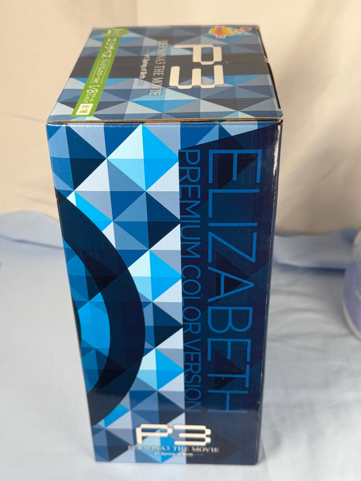Elizabeth Special Color Prize L Figure Persona 3 The Movie 1 Sunny Side Up 2013