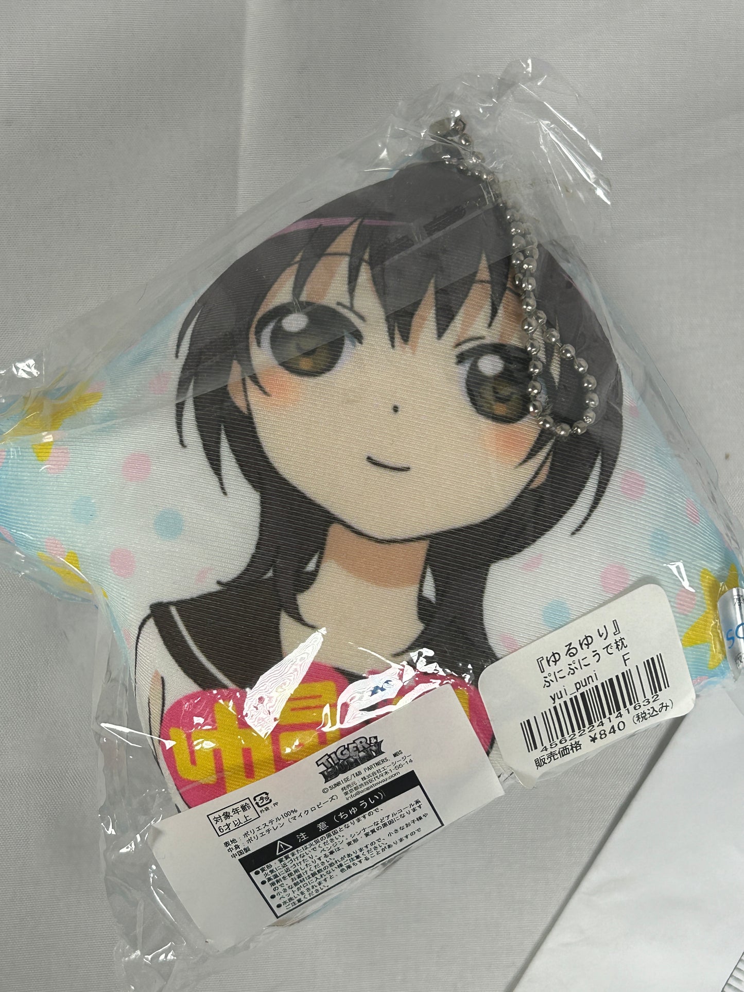 Yui Funami Arm Pillow Cushion Key Chain Punipuni Udemakura Yuru Yuri