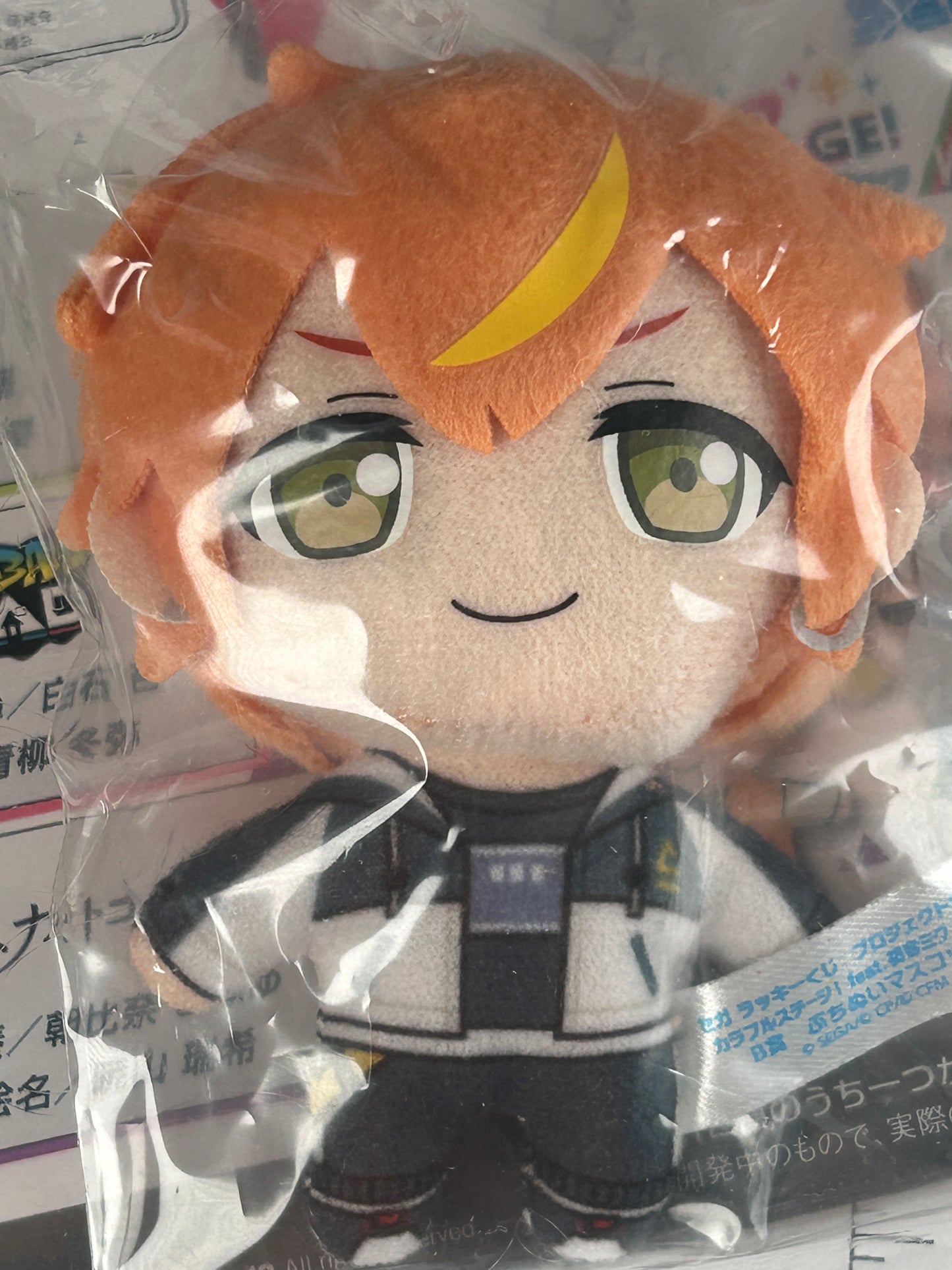 Shinonome Akito Plush Project Sekai Coloful Stage! Feat. Hatsune Miku SEGA