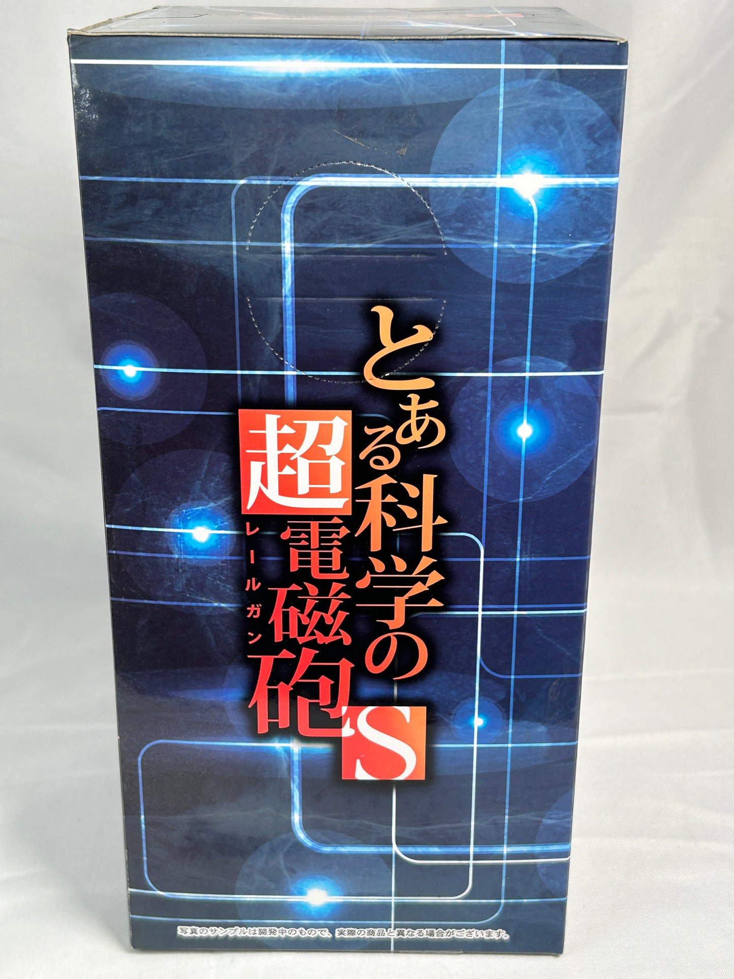 Clone Misaka Mikoto High Grade Figure A Certain Scientific Railgun S SEGA 2014