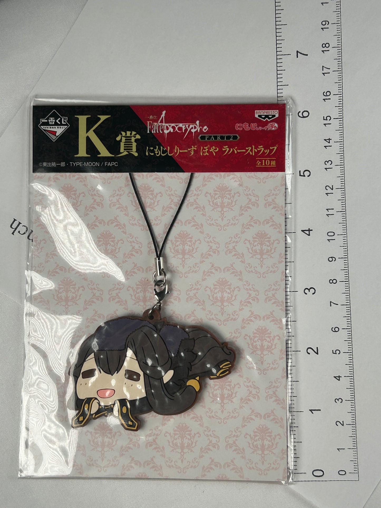 Semiramis Rubber Keychain Ichiban Kuji Fate Apocrypha Part 2