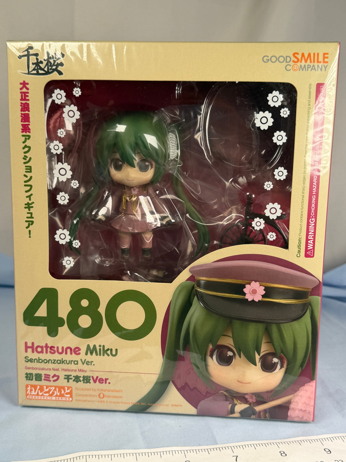 Hatsune Miku Senbonzakura Ver Nendoroid Figure 480 Vocaloid Goodsmile 2015