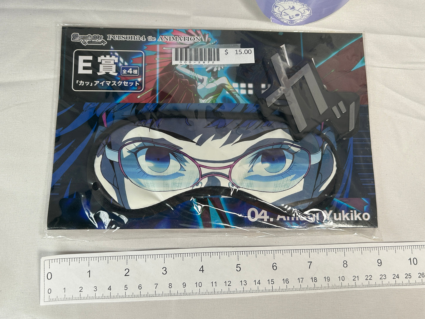 Yukiko Amagi Sleep Mask Persona 4 The Animation Sunny Side Up Lottery E Prize