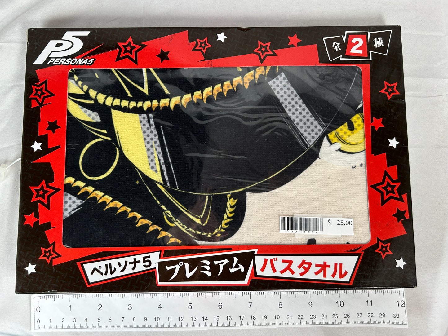 Justine Caroline All Out Attack Premium Decorative Towel Persona 5