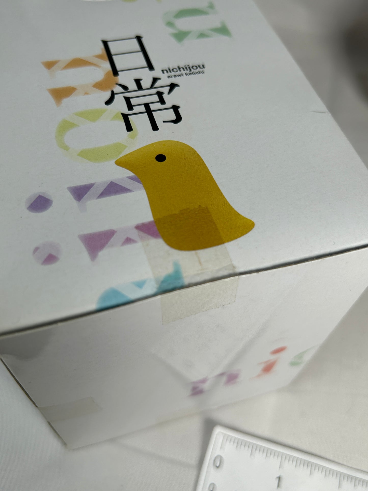 Yuuko Aioi Prize EX Figure Nichijou SEGA 2013