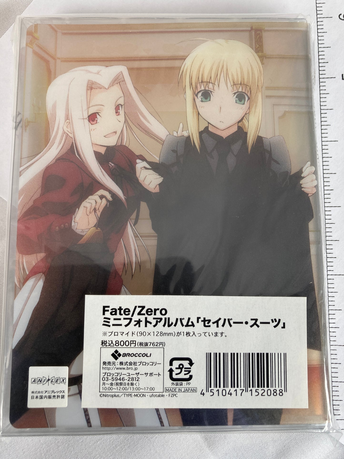 Saber Irisviel Von Einzbern Mini Photo Album Broccoli Fate Zero