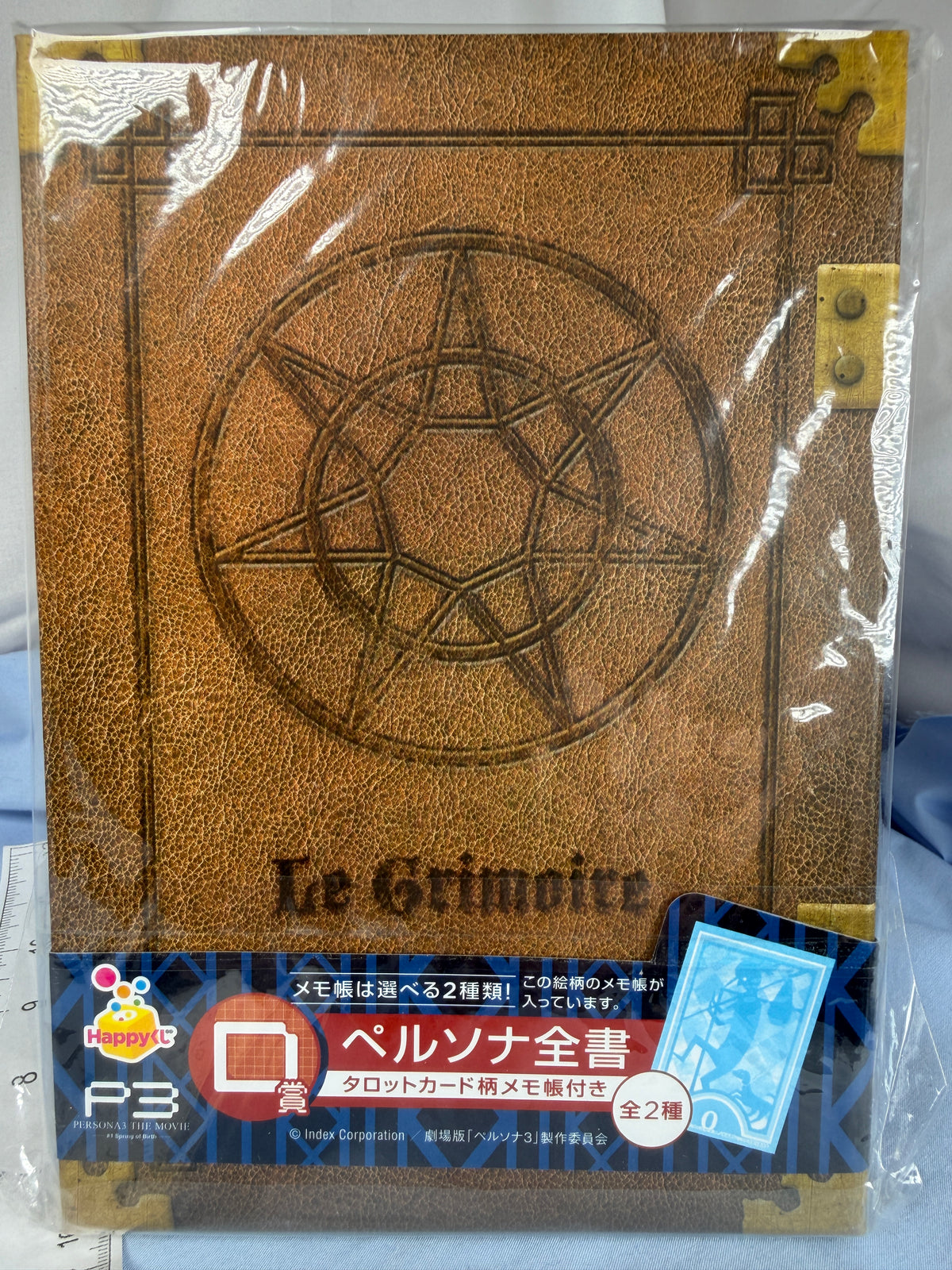 The Fool Grimoire Paper Notes D Prize Persona 3 The Movie 1 Sunny Side Up 2013