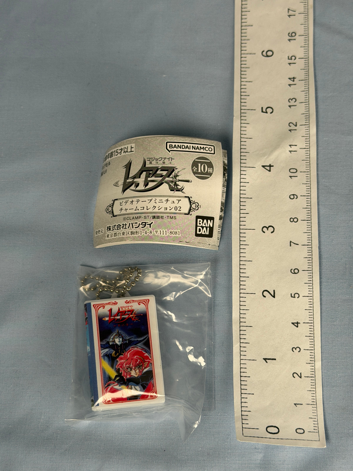 Magic Knight Rayearth Mini Box Set Keychain Season 2 Vol 5 Gachapon