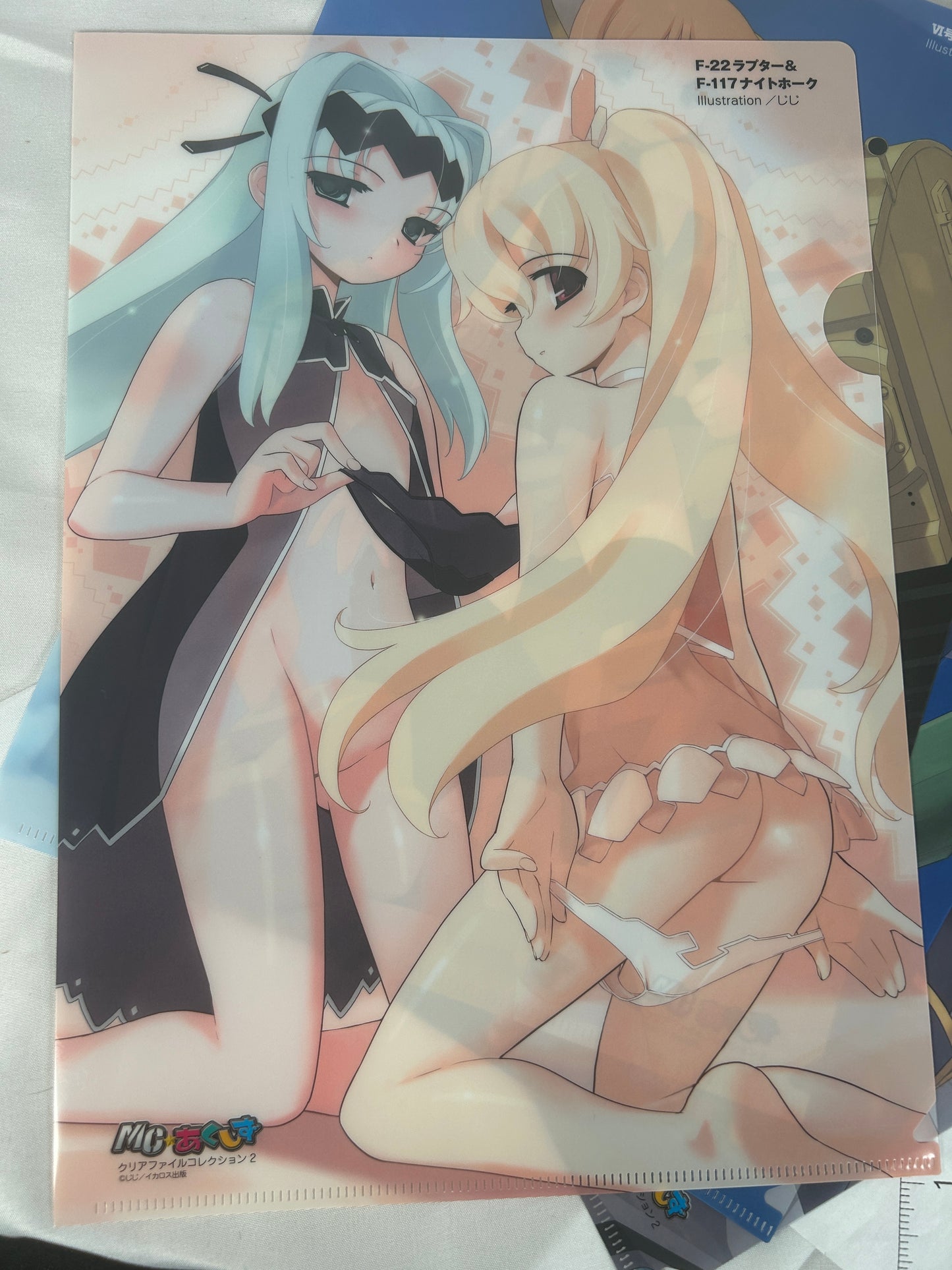 MC Akushizu Clear File Collection 1 & 2