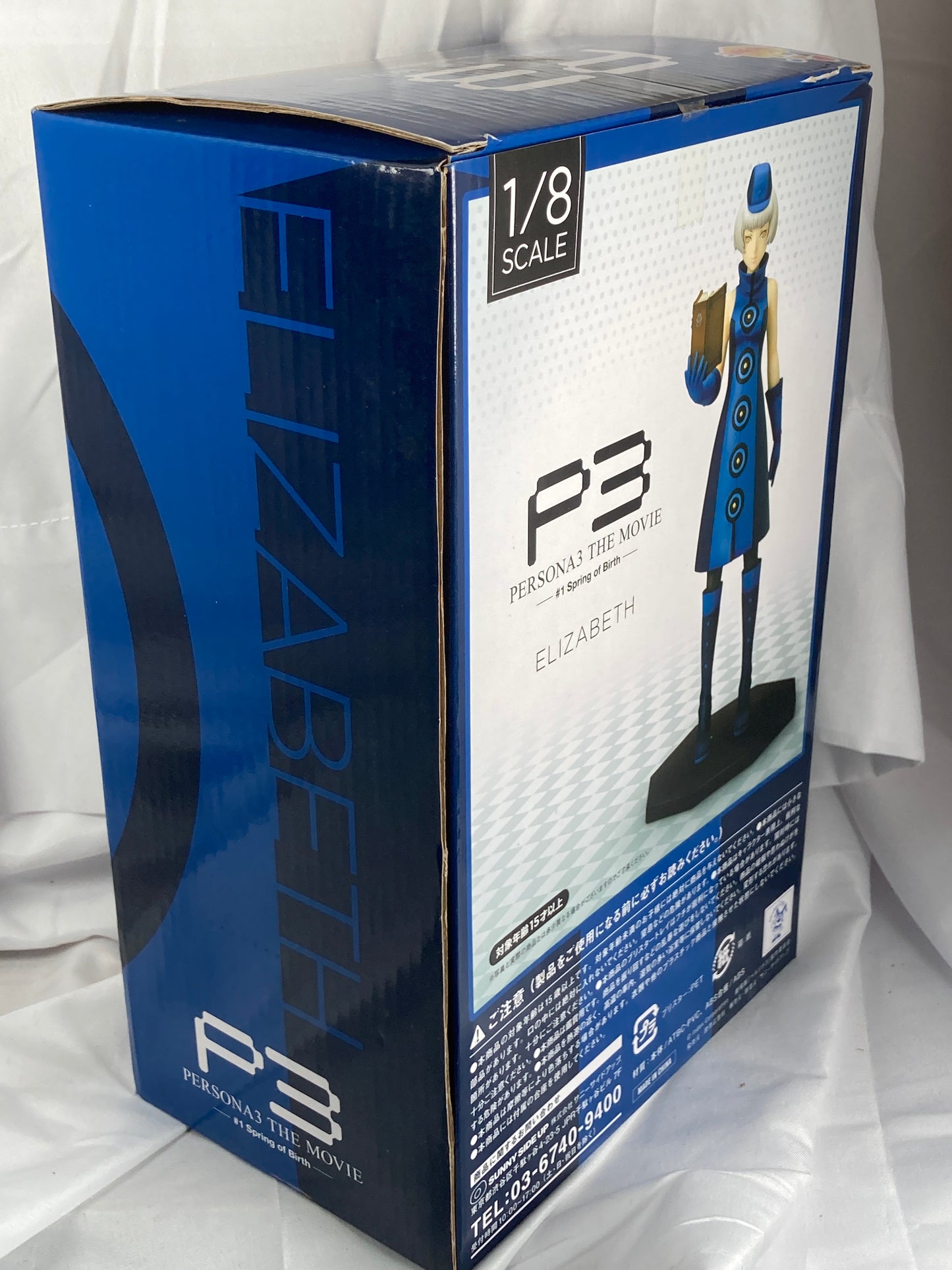 Elizabeth Prize Figure Happy Kuji Lottery Persona 3 The Movie