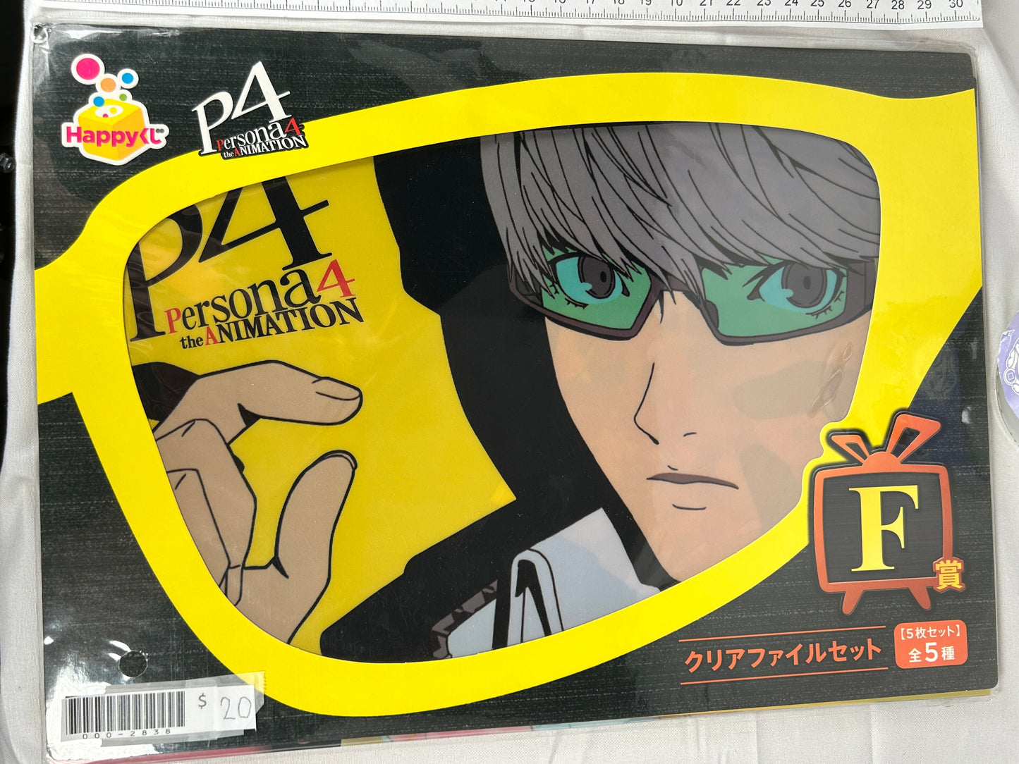 Yu Narukami Clear File Set Persona 4 The Animation F Prize Happy Lottery