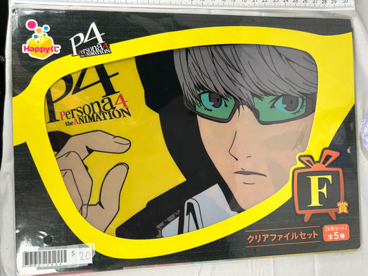 Yu Narukami Clear File Set Persona 4 The Animation F Prize Happy Lottery
