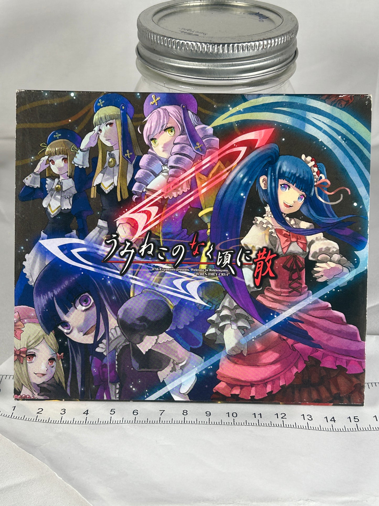 Umineko When They Cry Episode 6 CD ROM 2010 Dawn of the Golden Witch