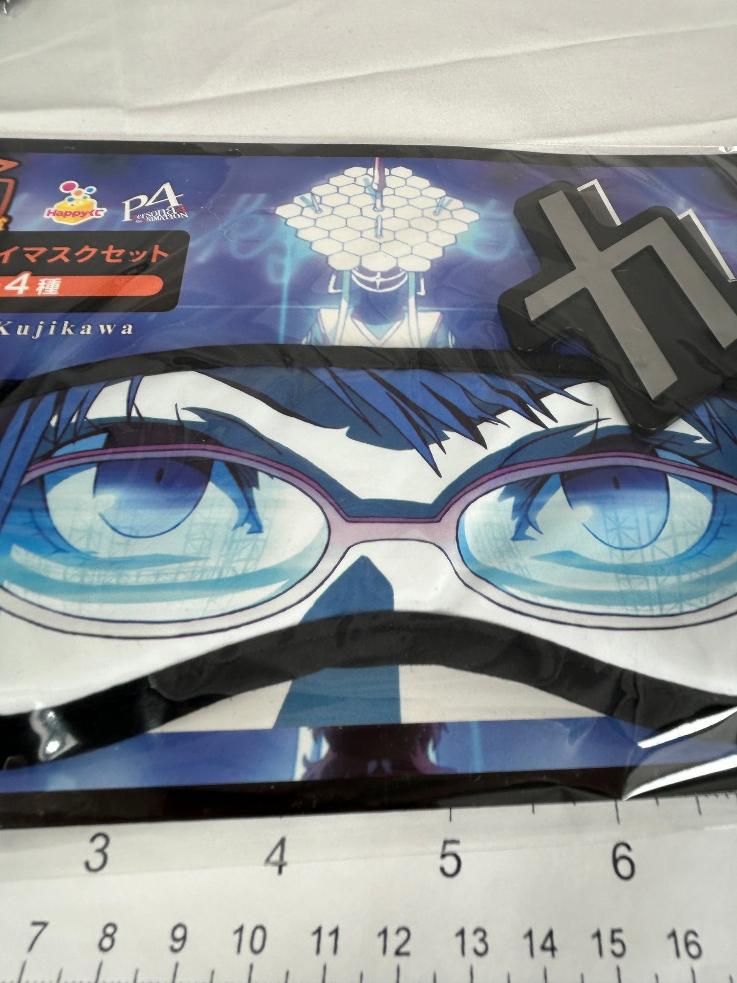 Rise Fujikawa Sleep Mask Persona 4 The Animation