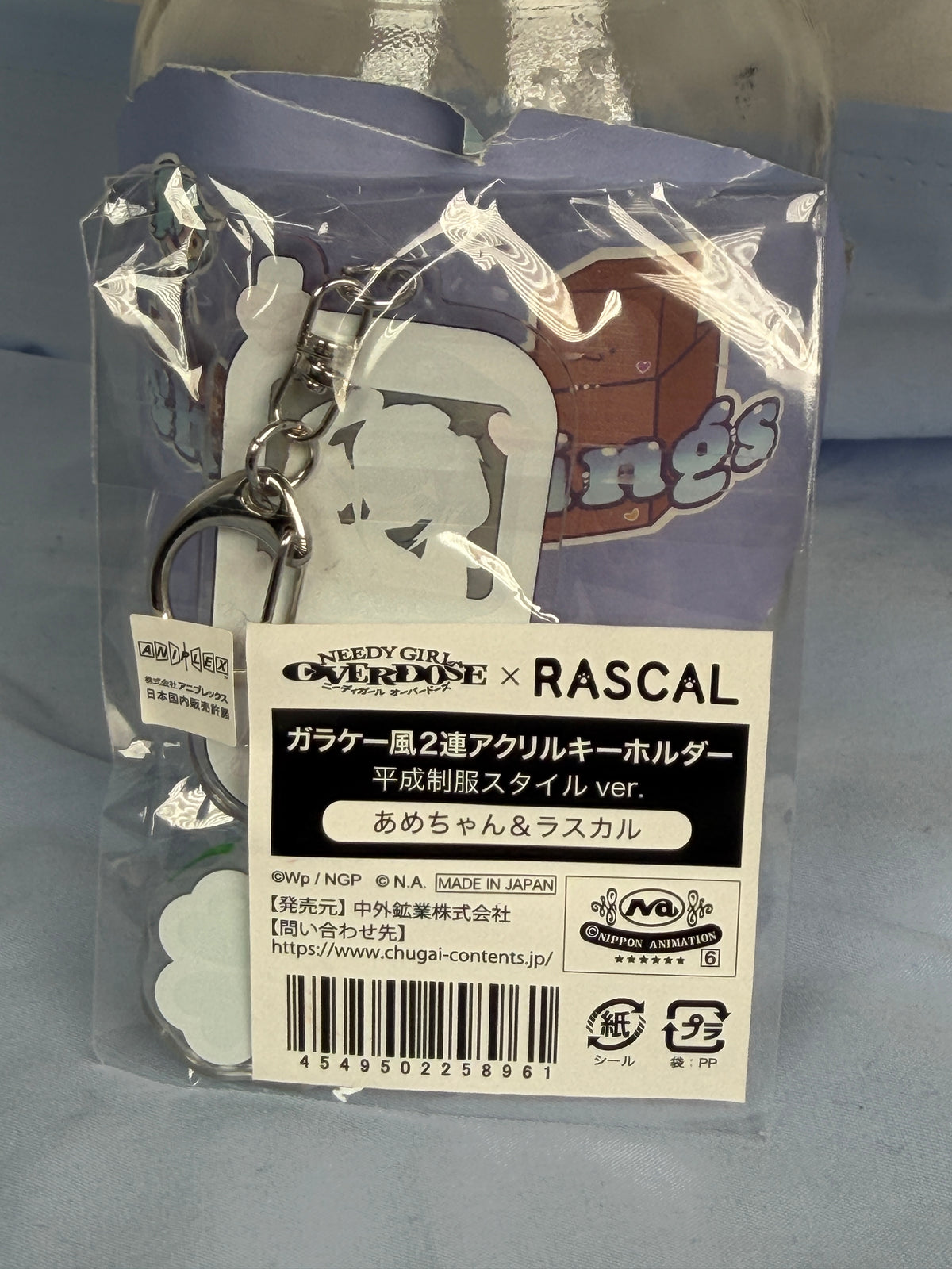 Ame-chan Heisei School Uniform Phone Acrylic Keychain Needy Streamer Overload