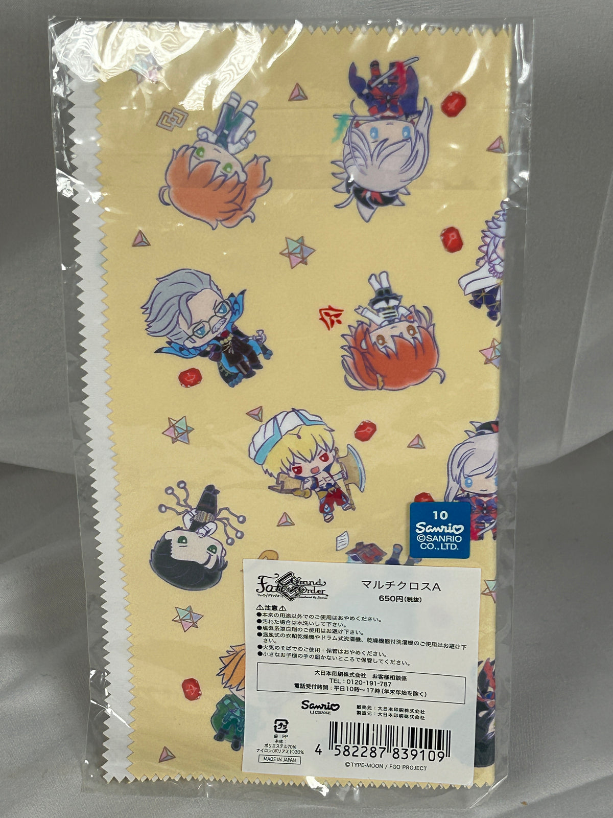 Fate Grand Order X Sanrio Microfiber Cloth