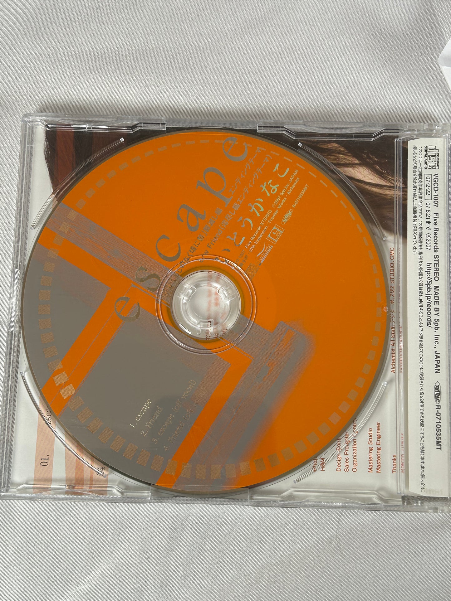Official Higurashi Festival escape Music CD ED Ito Kanako 2007