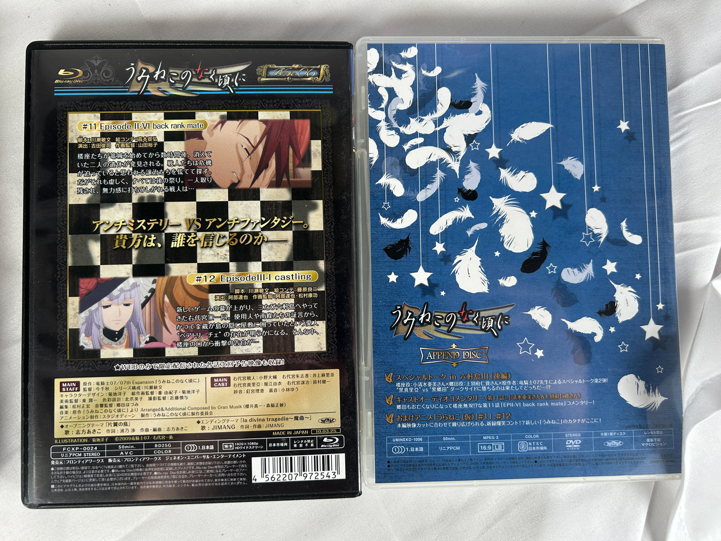 Umineko Anime DVD Vol 6 First Limited Edition JP with Bonus CD