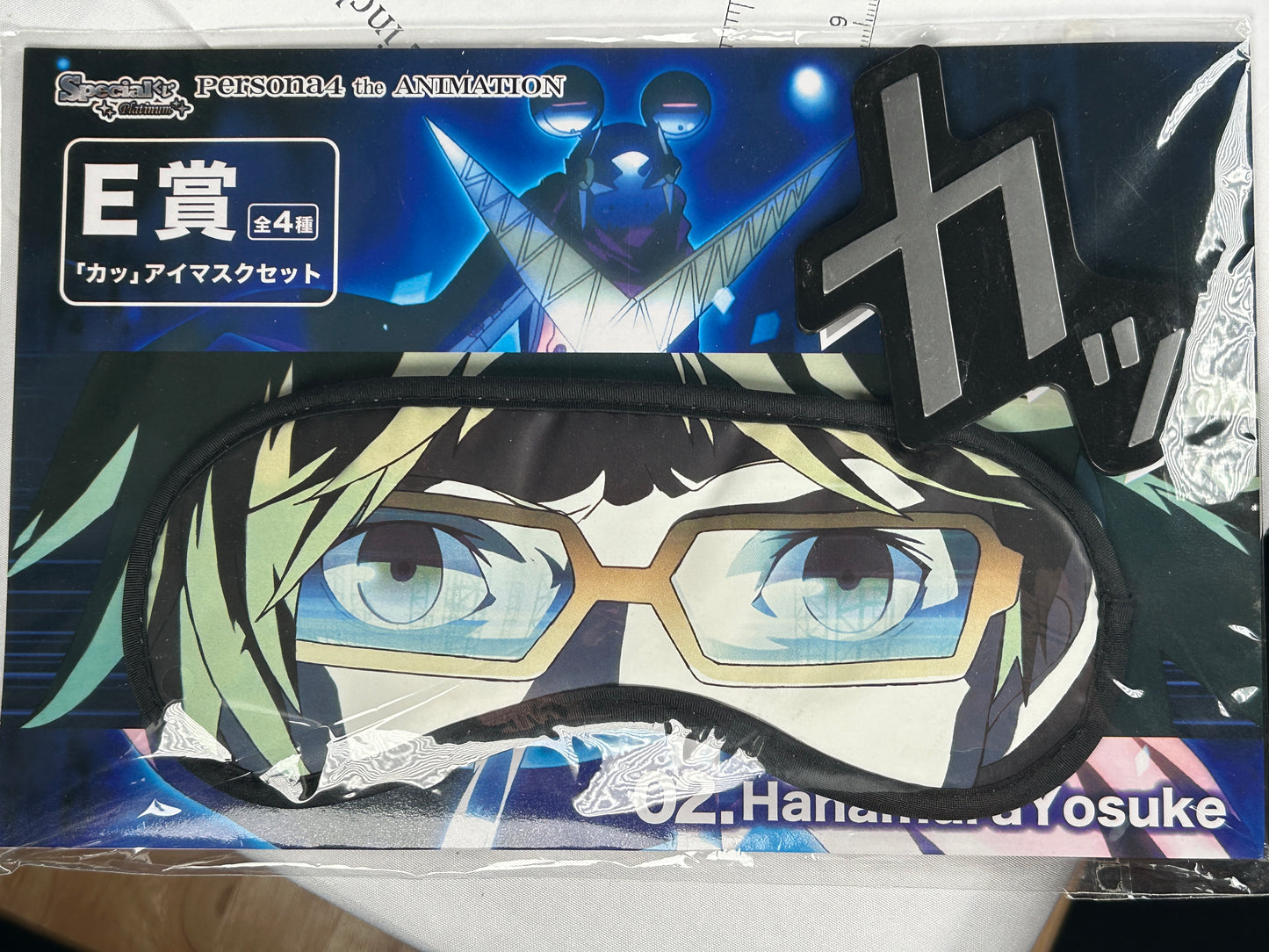 Yosuke Hanamura Sleep Mask Persona 4 the Animation