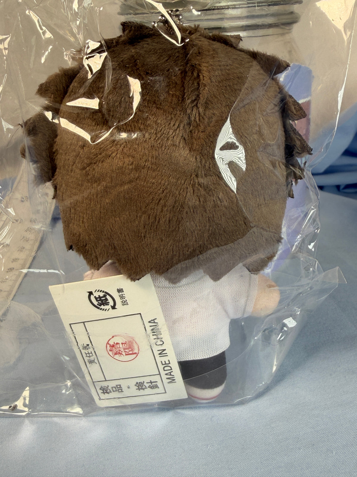 Hajime Hinata NuiPal Plush Keychain Danganronpa 2