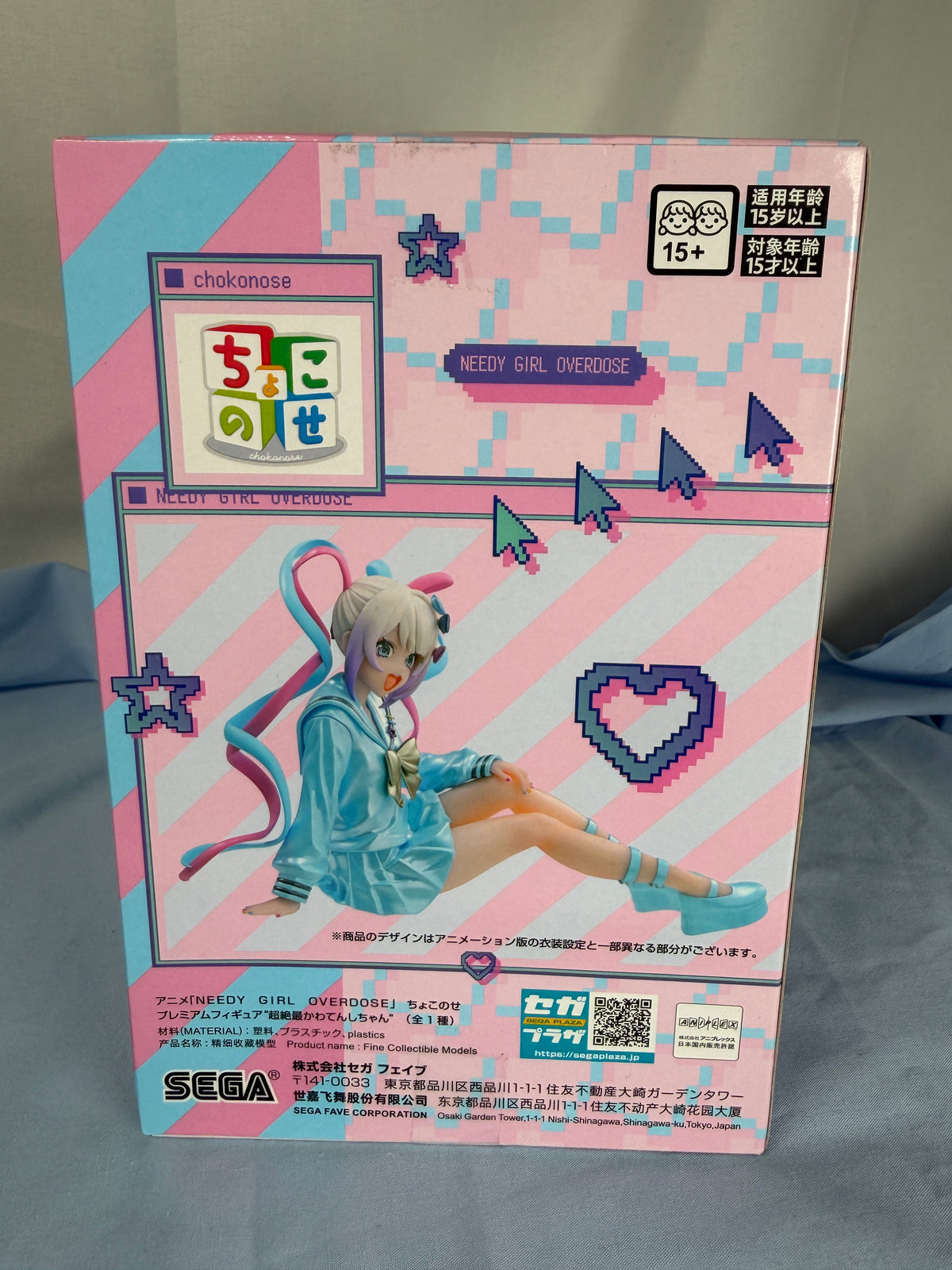 KAngel Premium Chokonose Figure Needy Streamer Overload 2023