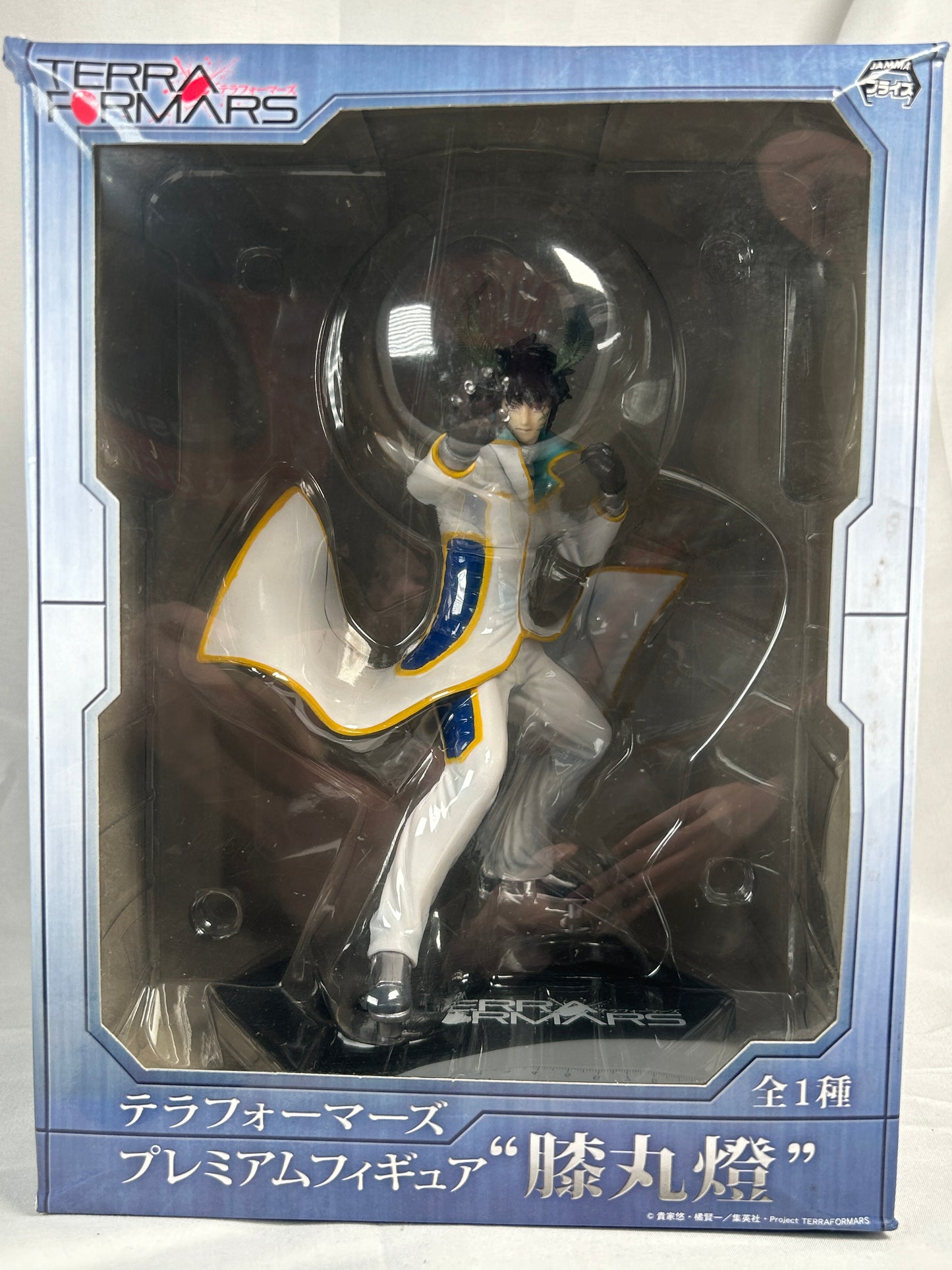 Hizamaru Akari Premium Figure Terra Formars SEGA 2015