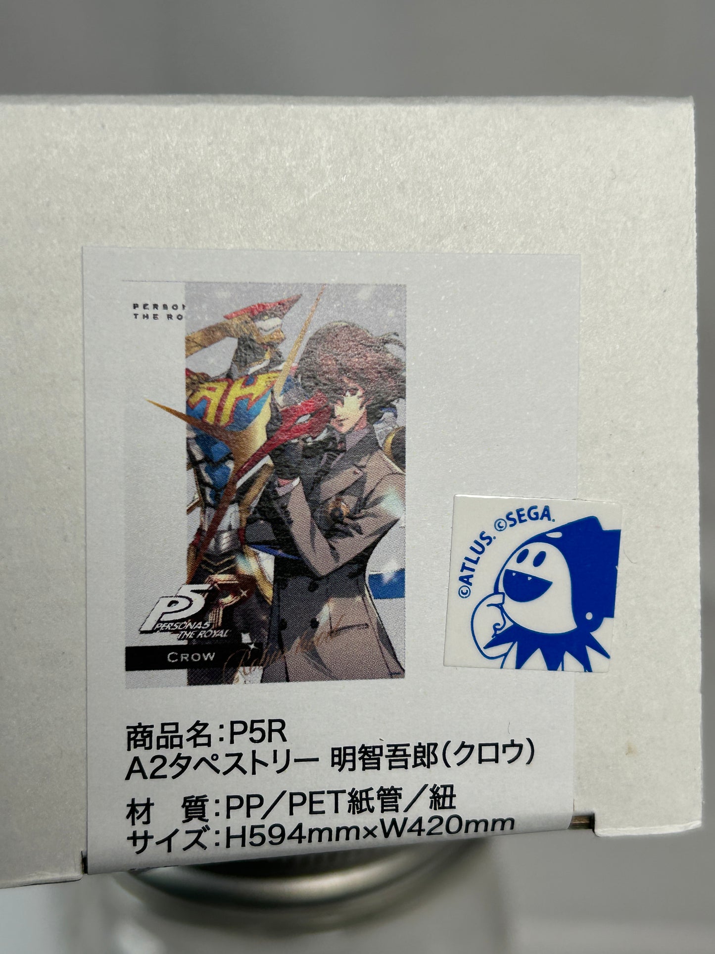 Akechi Goro Crow A2 Paper Tapestry Persona 5 Royal Amocafe