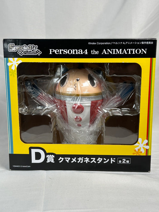 Teddie Kiss Glasses Stand Figure Persona 4 The Animation Special Lottery D Prize