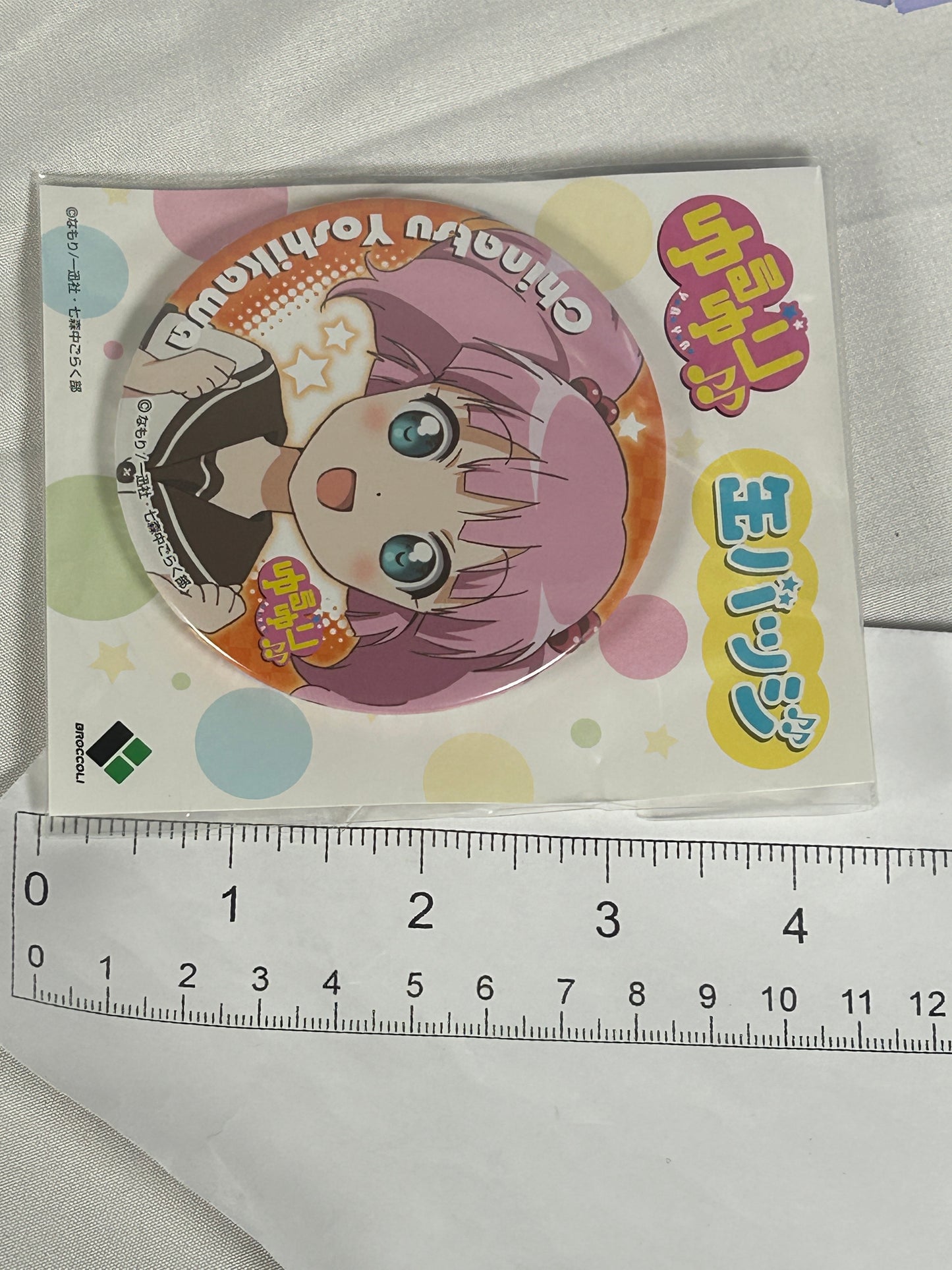 Chinatsu Yoshikawa Can Badge Yuru Yuri Broccoli 2012