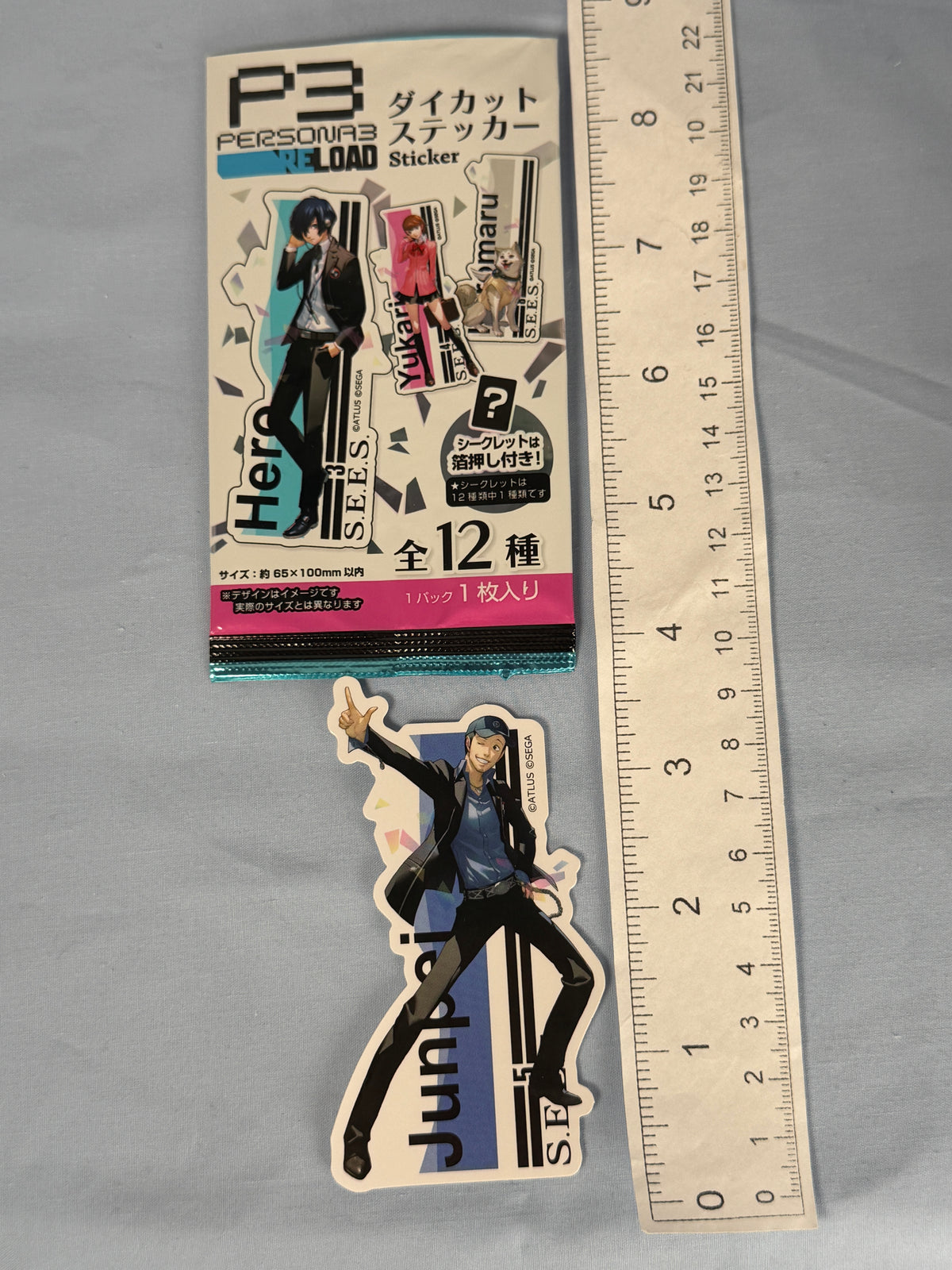 Junpei Iori Fullbody Sticker Persona 3 Reload
