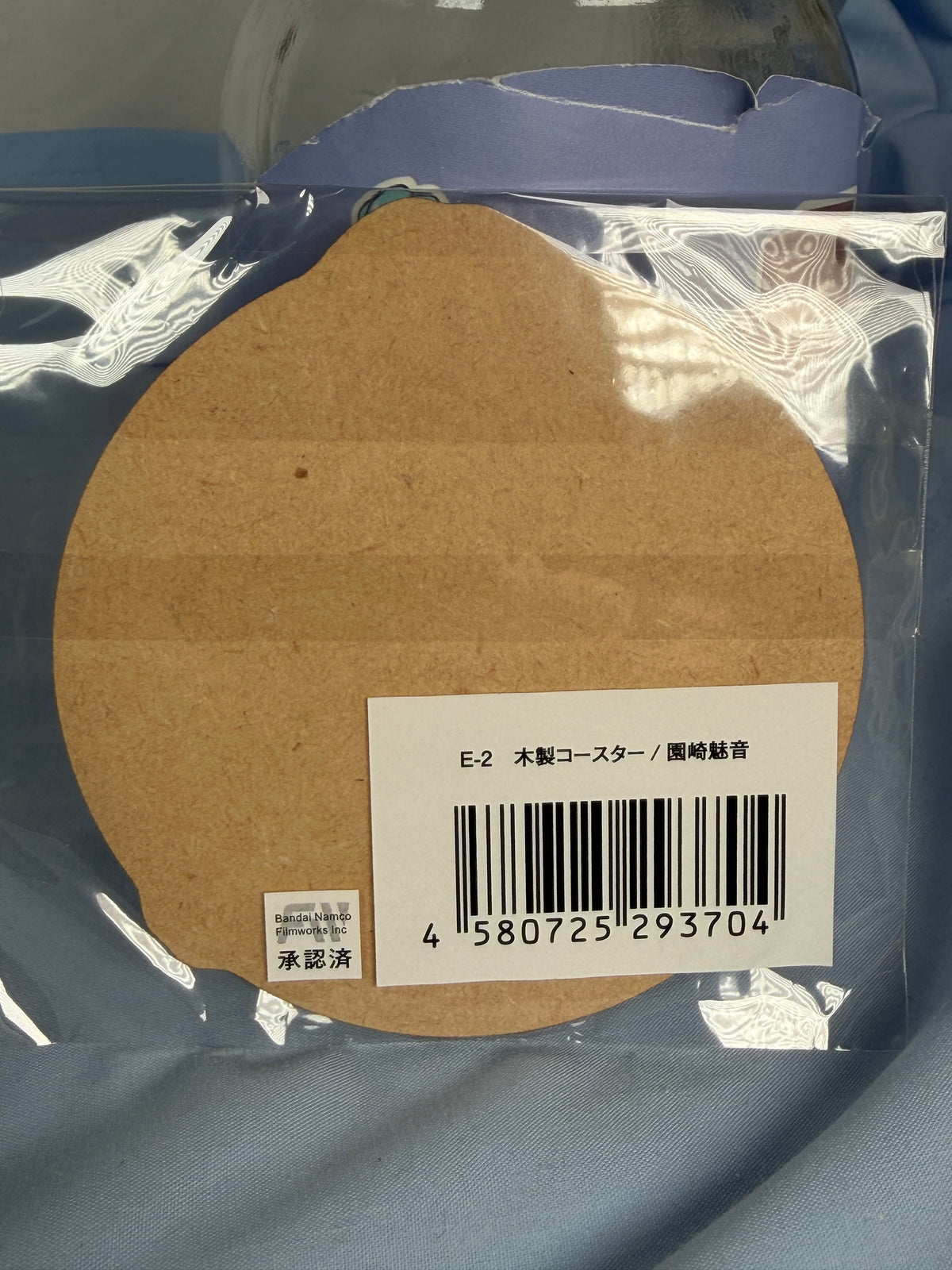Mion Sonozaki Wooden Coaster Higurashi When They Cry Moe Café Lottery Prize E