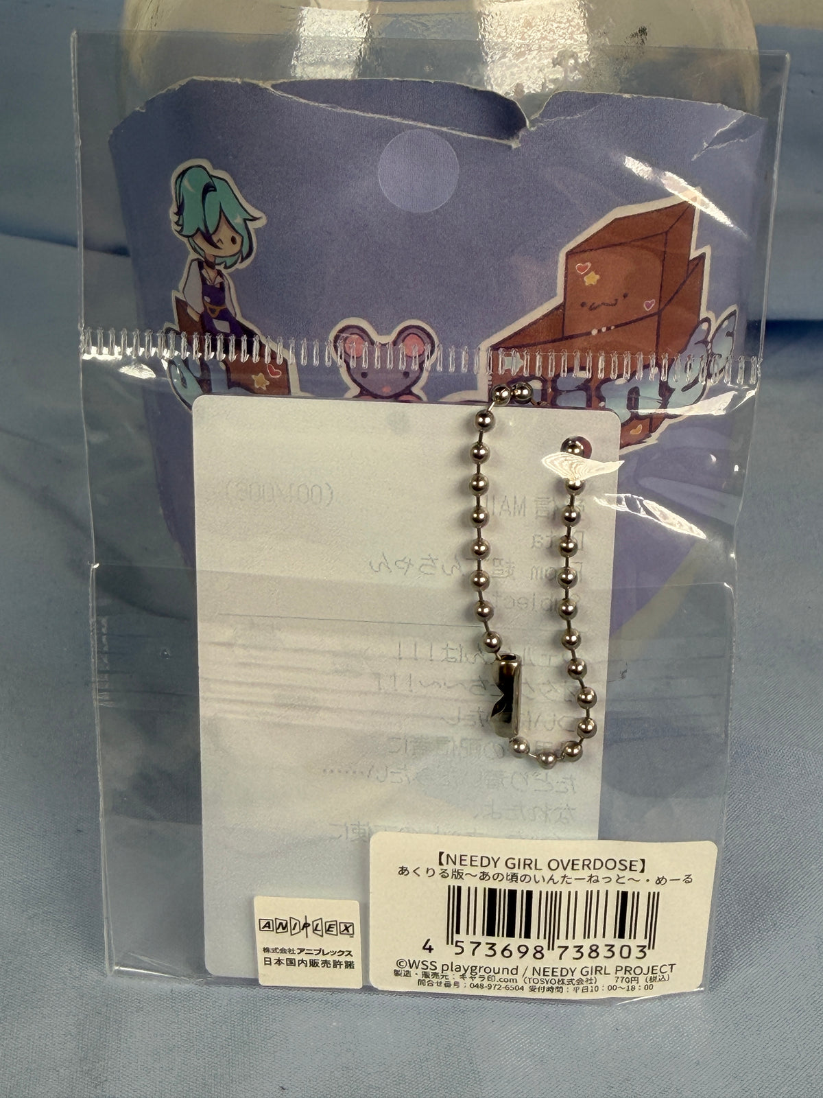 KAngel Email Acrylic Keychain Needy Girl Overdose Anime Scene