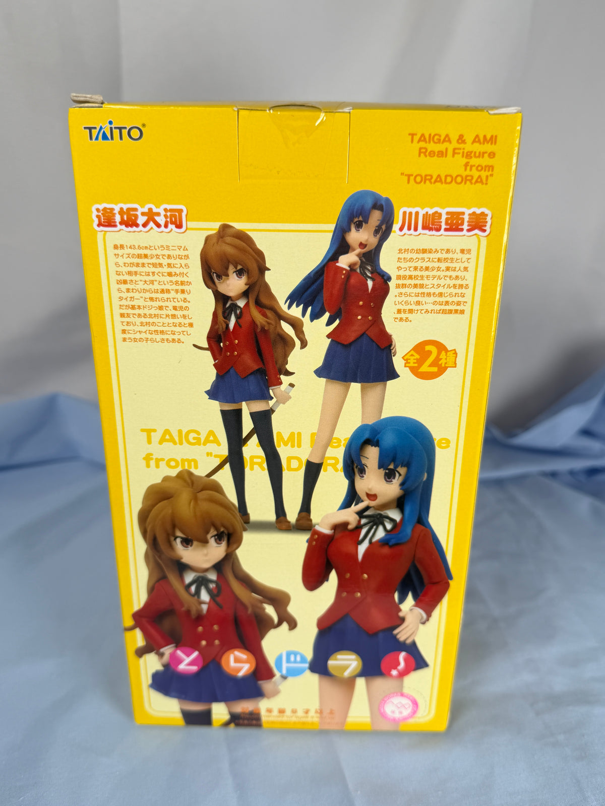 Kawashima Ami Real Figure Toradora Taito 2009